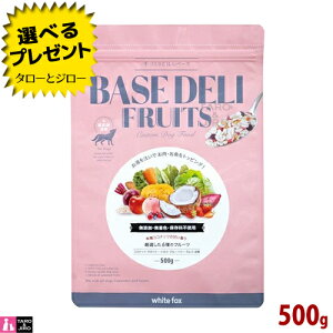 yIׂ邨܂tzzCgtHbNX p BASE DELI x[Xf t[c 500g gbsO 育͂ Y Y ჊ TCY