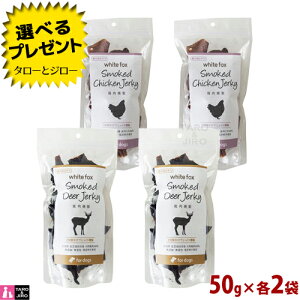 yIׂ邨܂tzwhite fox zCgtHbNX p yA\[gZbgzy {z50g×e2 Y   Y