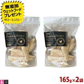 楽天市場 猫 手作りごはん ささみの通販