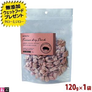 yIׂ邨܂tzwhite fox zCgtHbNX  L p yΌ|[Ñt[YhCz120g ؂ nD Y  Y ^pN gbsO 育͂y