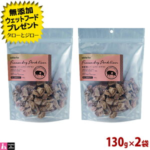 yIׂ邨܂tzwhite fox zCgtHbNX  L p yVN؃o[̃t[YhCz130g×2 nD 畆/уPA Y  Y ^pN gbsO 育