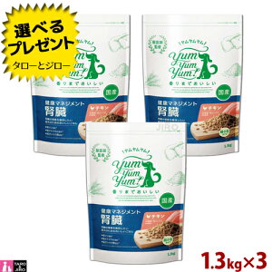 yIׂ邨܂tzI N }lWg t 1.3kg×3  ta CKD v~A hbOt[h