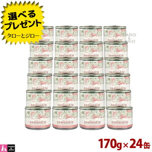 yIׂ邨܂tzW[fBA ps[ p T[[X 170g×24 EFbgt[h