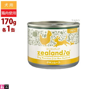 W[fBA ps[ p `L[X 170g EFbgt[h