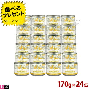 yIׂ邨܂tzW[fBA ps[ p `L[X 170g×24 EFbgt[h