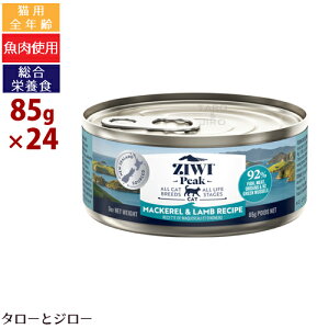 �y�|�C���g10�{�zZIWI �W�E�B �s�[�N �E�F�b�g �L���b�g�t�[�h �}�b�J���[������ 85g×24��