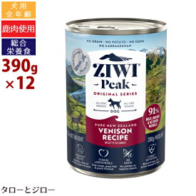 【ポイント10倍】ZIWI ジウィ ピーク ウェット ドッグフード ベニソン 390g×12缶