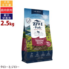 【ポイント10倍】ZIWI ジウィ ピーク エアドライ ドッグフード ベニソン 2.5kg