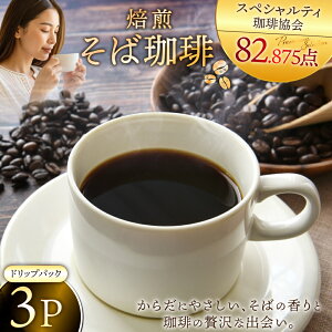  hbvpbNy3pbNz  R[q[ hbvR[q[ O@e} Ke}  \o ΃R[q[  R[q[ R[q[  蓤 ΂̎ R`Y 