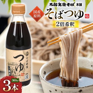  ΂ 3{ ߂ Y Y YqΖ{ ΂i360ml/2{×3{j R`͍]s̏ݖƋJ {݂ @c { 邻 