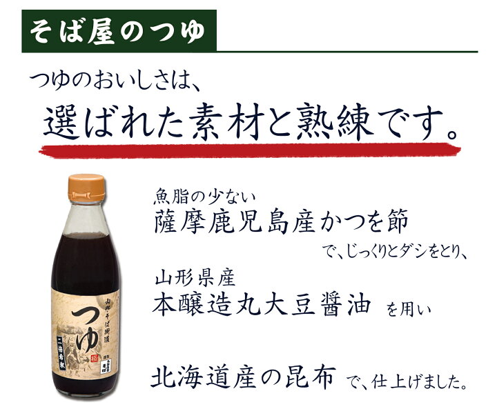 楽天市場】送料無料 そば お中元 ギフト 蕎麦 4種食べ比べ セット【太郎兵衛そば】(4束入・8食分 そばつゆ1本付)乾麺 国産 つゆ付 つゆ だし 山形 日本そば つゆ付き 内祝 お祝 お礼 贈り物 贈答 お中元 御中元 中元 ギフト クーポン : 太郎兵衛そば本舗 楽天市場店 楽天市場】送料無料 そば お中元 ギフト 蕎麦 4種食べ比べ セット【太郎兵衛そば】(4束入・8食分 そばつゆ1本付)乾麺 国産 つゆ付 つゆ だし 山形 日本そば つゆ付き 内祝 お祝 お礼 贈り物 贈答 お中元 御中元 中元 ギフト クーポン : 太郎兵衛そば本舗 楽天市場店
