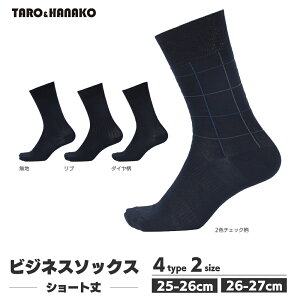 �_�y�X���S�i�|�C���g10�{�z8/27 09:59�܂Ł^ �u���j�v�\�b�N�X�@����T�|�[�g TARO&HANAKO [�����Y �C�� �\�b�N�X ����T�|�[�g �� ���n �� �^���n�i]