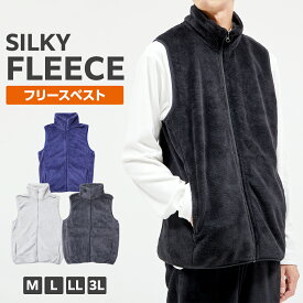 ＼【店内全品ポイント3倍】 28日 9:59まで／【一部予約】シルキーフリースベスト メンズ フリース ベスト 防寒 M L LL 3L 全4色