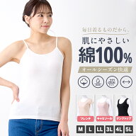 ＼【特別価格】9月11日 9:59まで！さらに今ならポイント5倍！9/11 01:59まで／【一部予約】綿100％インナ…