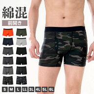 ＼【店内全品ポイント3倍】 28日 9:59まで／【一部在庫処分価格】【一部予約】ボクサーパンツ メンズ 下…