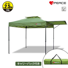 楽天市場 風 に 強い タープの通販