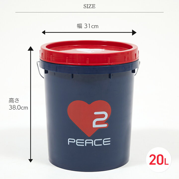 楽天市場 アウトドアバケツ l プラスチックバケツ 蓋付き ばけつ バケツ ふた付 フタ付き 洗車 収納ボックス ごみ箱 ガーデニング Taro Hanako
