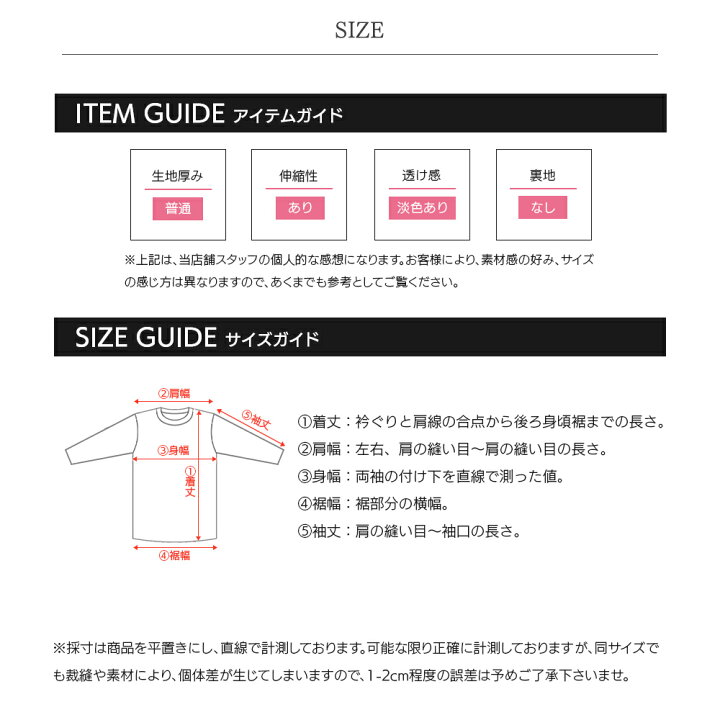 楽天市場】プチハイネックベーシック長袖Tシャツ レディース Tシャツ 