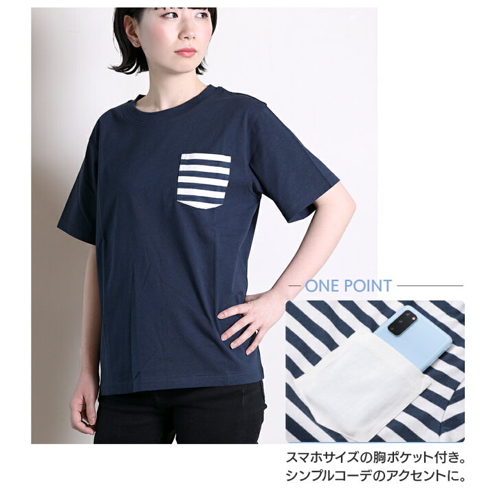 楽天市場 予約商品 胸ポケットtシャツ レディース Tシャツ コットン ワンポイント ボーダー 柄 S M L Ll 21ss プチプラtee Taro Hanako