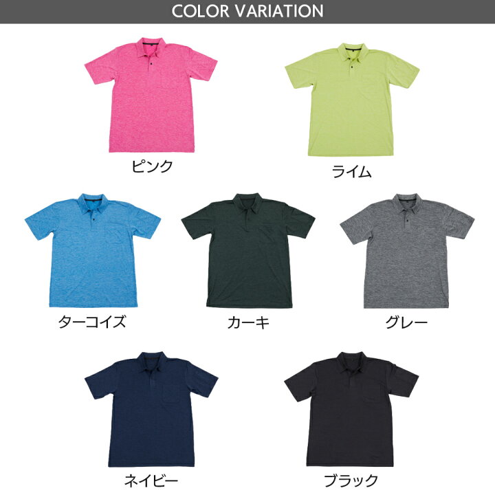 楽天市場 カチオン半袖ポロシャツ メンズ ポロ インナー シャツ 半袖 無地 M L Ll 3l 夏オススメ Taro Hanako