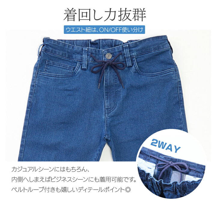 楽天市場 デニムテーパードパンツ メンズ テーパード デニム パンツ 大きいサイズ S M L Ll 3l 4l 5l Taro Hanako