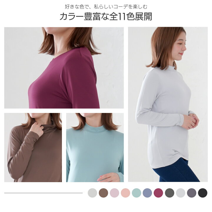 楽天市場】ピーチタッチ長袖Tシャツ レディース Tシャツ ピーチタッチ  