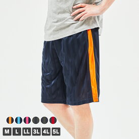 DRYシャドー切替ハーフパンツ メンズ ハーフ パンツ ジャージ DRY M L LL 3L 4L 5L