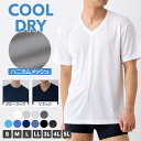 ＼【特別価格】7/11 9:59まで／ 【一部カラー在庫処分価格】ハニカムメッシュインナー メンズ インナー Vネック クルーネック 半袖 無地 M L LL 3L 4L 5L 全10色