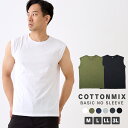＼【特別価格】8/11 9:59まで／ベーシックノースリーブシャツ メンズ ノースリーブ 綿混 無地 M L LL 3L 全6色
