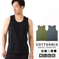 ベーシックタンクトップ メンズ タンクトップ 綿混 無地 M L LL 3L 全6色