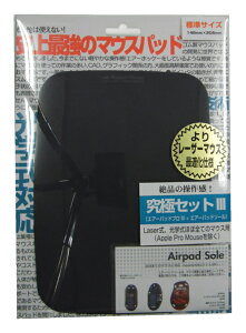 p[T|[gyGA[pbhvIII + GA[pbh\[ ̃Zbgijŋ̃}EXpbhjz}bgubNi[U[ΉjiPAQ-71j