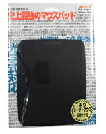 【ゆうパケット/ネコポス便発送 送料無料】　パワーサポート【エアーパッドプロIII（史上最強のマウスパ…