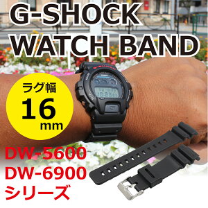 p voh vxg TPUE^ CASIO G-SHOCK JVI GVbN DW-5600 DW6900V[Y O16mm t16mm ubN ol_O ol_2{ }jAt TARO'S BAND-RC8845-16 