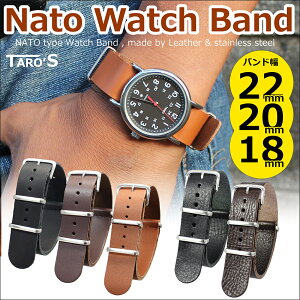 TARO'S NATO^Cv voh 18mm 20mm 22mm VRv {vxg  uE ol_ ol_O  oh vxg rvxg xg lR|X֔ 