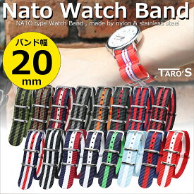 TARO'S NATOタイプ 時計バンド 20mm ストライプ柄 ベルト ナイロンバンド バネ棒 バネ棒外し 説明書 交換バンド 時計ベルト ベルト交換 ネコポス便発送 送料無料