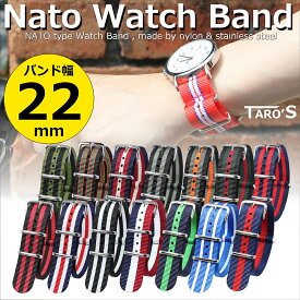 TARO'S NATOタイプ 時計バンド 22mm ストライプ柄 ベルト ナイロンバンド バネ棒 バネ棒外し 説明書 交換バンド 時計ベルト ベルト交換 ネコポス便発送 送料無料