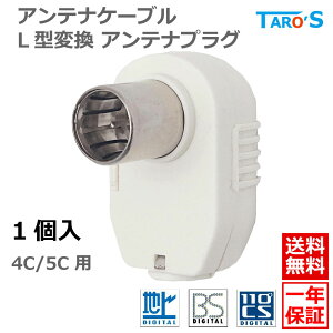 er AeivO L^ A_v^ ݃^Cvy1z zCg 4C/5C p ^[Y TARO'S 4CFB-APAD 