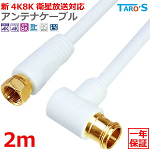 AeiP[u 2m L^RlN^  F^RlN^ lW 2K 4K 8KΉ er Aei P[u TV z BS CS CATV nfW q  zCg 4CLF-02WH