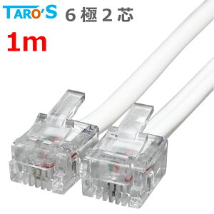 ^[Y W[P[u 1m 62c p db dbR[h ezR[h etHR[h Ђdb FAX ƒp@ zCg GRȈՃpbP[W TARO'S ^[Y CMJ-01WH2