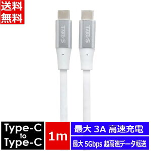 USB type-c USB-C [dP[u 1m USB3.1 Gen1 ^CvC ^CvC USB-C & USB-C } [d f[^] 5Gbps 3A 60W X}[gtH iPhone ^ubg iPad zCg TARO'S CBC31-CC-1M |Xg 