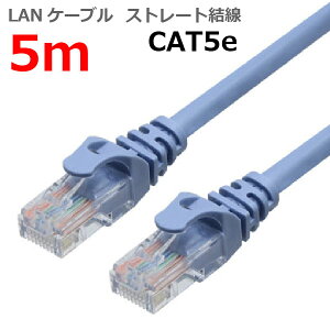 LAN�P�[�u�� CAT5e 5m �X�g���[�g �J�e�S���[5e �����P�[�u�� �ߐ܂�h�~ �X�����R�l�N�^ 1�N�ۏ� TARO'S ���C�g�u���[ CBC5E-050-BL