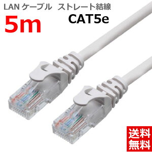 LAN�P�[�u�� CAT5e 5m �X�g���[�g �J�e�S���[5e �����P�[�u�� �ߐ܂�h�~ �X�����R�l�N�^ 1�N�ۏ� TARO'S ���C�g�O���[ CBC5E-050-LG �|�X�g������ ��������