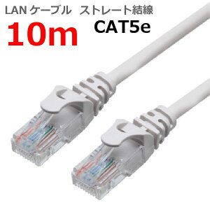 LAN�P�[�u�� CAT5e 10m �X�g���[�g �J�e�S���[5e �����P�[�u�� �ߐ܂�h�~ �X�����R�l�N�^ 1�N�ۏ� TARO'S ���C�g�O���[ CBC5E-100-LG