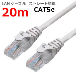 LAN�P�[�u�� CAT5e 20m �X�g���[�g �J�e�S���[5e �����P�[�u�� �ߐ܂�h�~ �X�����R�l�N�^ 1�N�ۏ� TARO'S ���C�g�O���[ CBC5E-200-LG