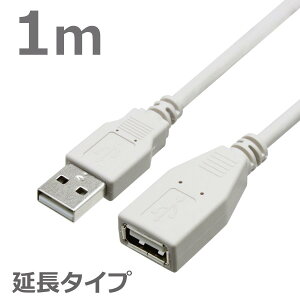 USB�P�[�u�� �����P�[�u�� 1M 2.0�n�C�X�s�[�h USB2.0�Ή��@A�I�X-A���X USB���� USB�ϊ� �f�[�^�]�� ���C�g�O���[ CBUSB-AF-1M