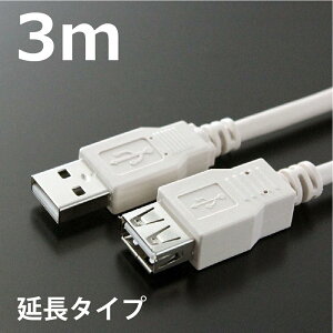 USBP[u P[u 3M 2.0nCXs[h USB2.0Ή@AIX-AX USB USBϊ f[^] CgO[ CBUSB-AF-3M