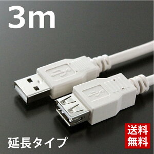 USBP[u P[u 3M 2.0nCXs[h USB2.0Ή@AIX-AX USB USBϊ f[^] CgO[ CBUSB-AF-3M |Xg 