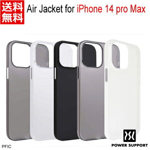 iPhone 14 Pro Max �P�[�X �p���[�T�|�[�g �G�A�[�W���P�b�g [ for iPhone14 Pro Max 6.7inch�i3��j�X���[�N�}�b�g:PFIC-70 / �N���A:PFIC-71 / ���o�[�u���b�N:PFIC-72 / �N���A�}�b�g:PFIC-73 / �N���A�u���b�N:PFIC-7