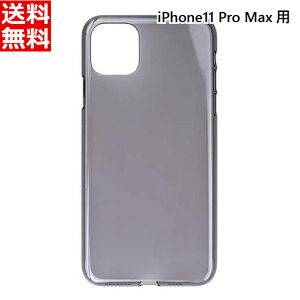 �p���[�T�|�[�g iPhone11 Pro Max�p �n�[�h�P�[�X �N���A�u���b�N [Air Jacket Clear Black PSSC-73][��������]