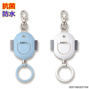 hƃuU[ x A[ h IPX3K 剹85dB R qǂ l  ʊw ʋ hZtxgDV[gt Asmix AXJ u[FGE071ABN zCgFGE071AWN